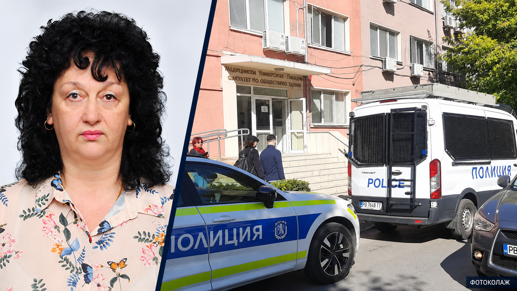 Задържаха декана на Медицинския факултет в Пловдив проф. Мариела Генева-Попова